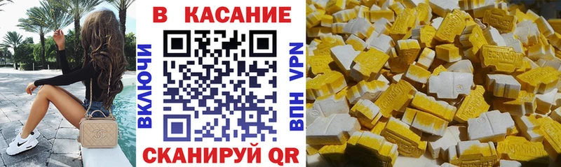 Купить наркотик аптеки Ачинск КЕТАМИН АМФ ГАШ Бутират COCAIN A PVP МЕФ Канабис