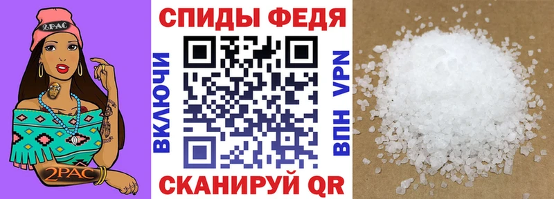 АМФ Premium  купить закладку  Ачинск 