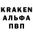 APVP кристаллы HotRoad COL