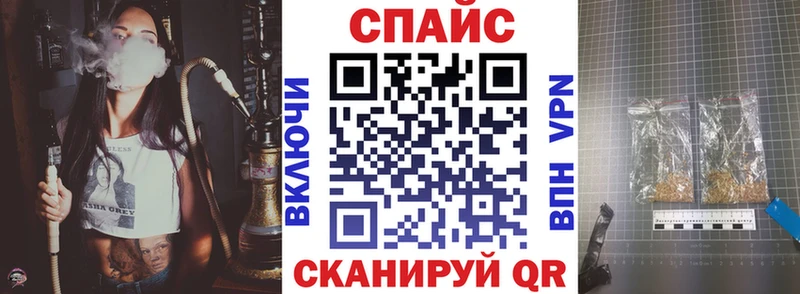 БУТИРАТ буратино  даркнет сайт  Ачинск 