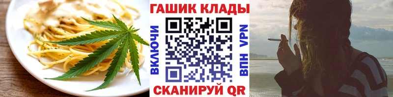 Еда ТГК марихуана  OMG ТОР  Ачинск 