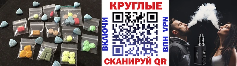 ОМГ ОМГ сайт  Ачинск  Ecstasy бентли 