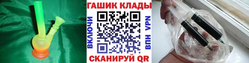 МЕГА ССЫЛКА  Ачинск  ГАШ Cannabis 