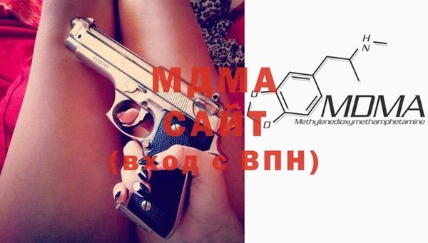 МДМА Волоколамск