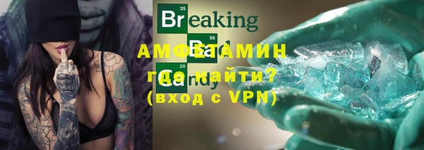 скорость Волосово