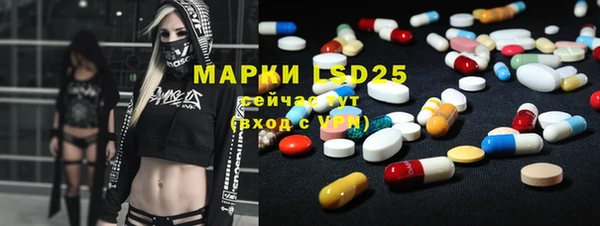 ALPHA-PVP Володарск