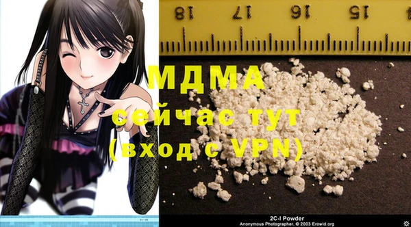ALPHA-PVP Володарск