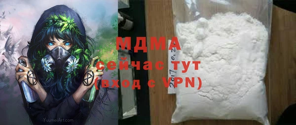 ALPHA-PVP Володарск