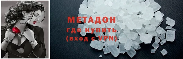 МДМА Волоколамск