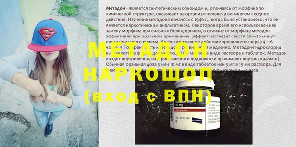 скорость Волосово