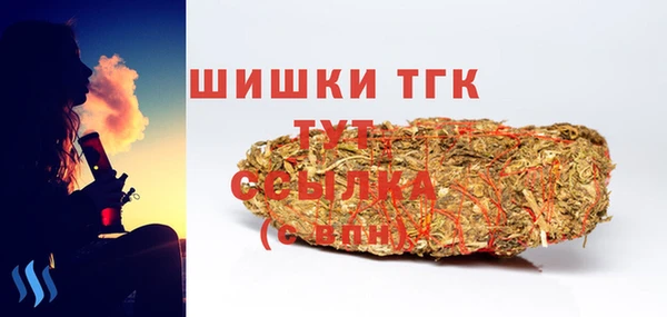 МДМА Волоколамск