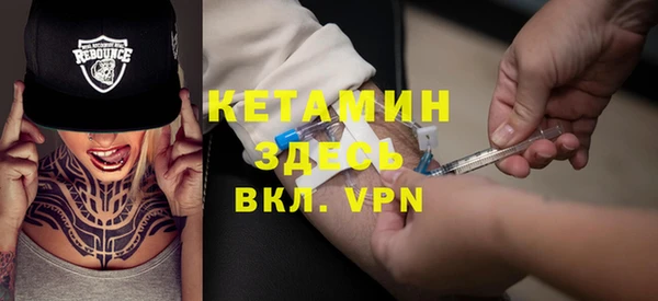 ALPHA-PVP Володарск