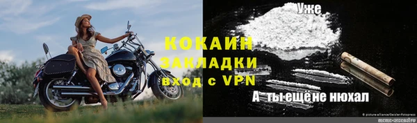 ALPHA-PVP Володарск