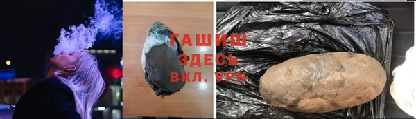 МДМА Волоколамск