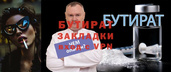 МДМА Волоколамск