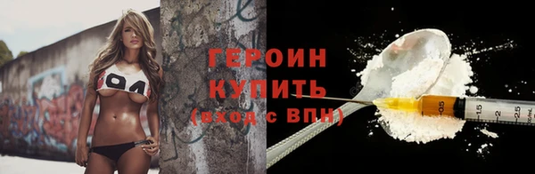 ALPHA-PVP Володарск
