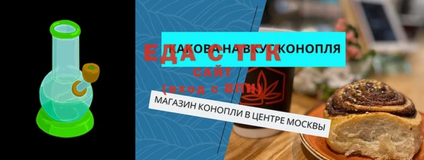 ALPHA-PVP Володарск