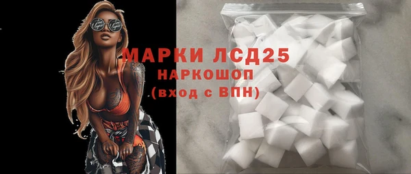 МДМА Волоколамск