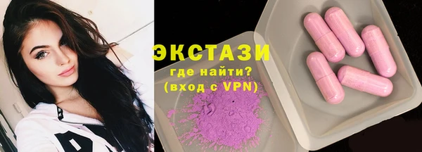 МДМА Волоколамск