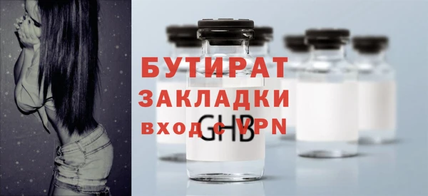 ALPHA-PVP Володарск