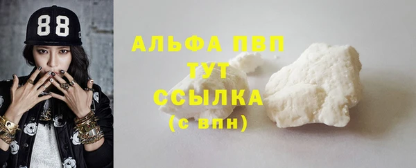 МДМА Волоколамск