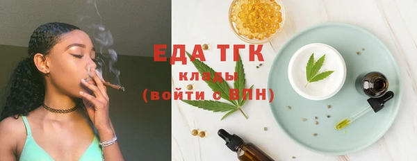 МДМА Волоколамск