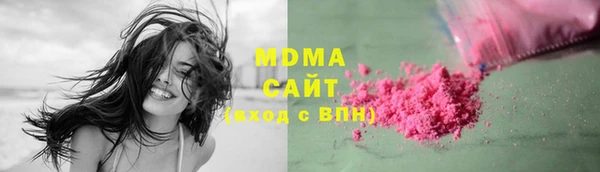 ALPHA-PVP Володарск