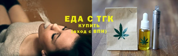 МДМА Волоколамск