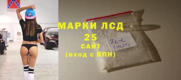 ALPHA-PVP Володарск