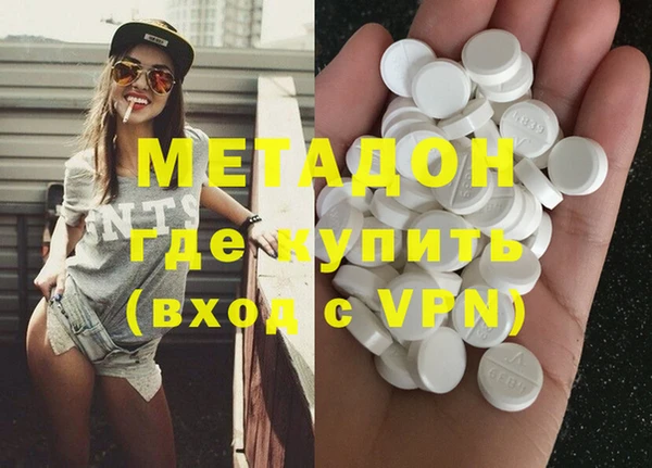 МДМА Волоколамск