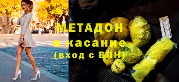 ALPHA-PVP Володарск
