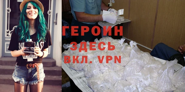 МДМА Волоколамск