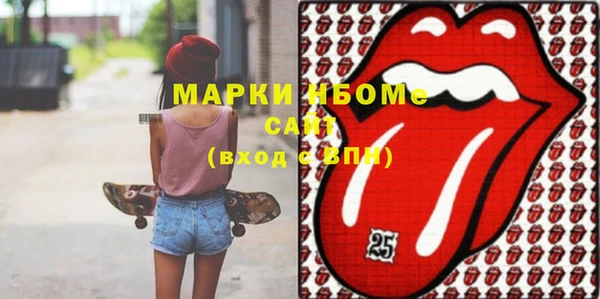 скорость Волосово