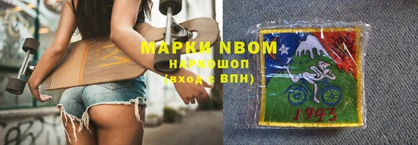 МДМА Волоколамск