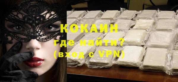 ALPHA-PVP Володарск