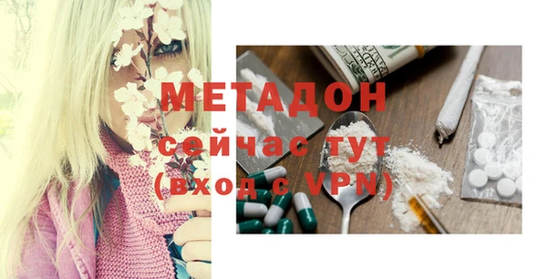 МДМА Волоколамск