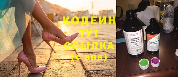 скорость Волосово