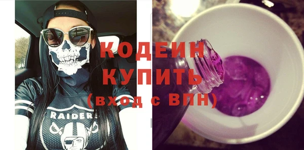 скорость Волосово