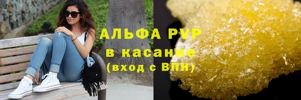 МДМА Волоколамск