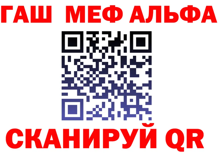 ТГК вейп ONION это МЕГА Ачинск