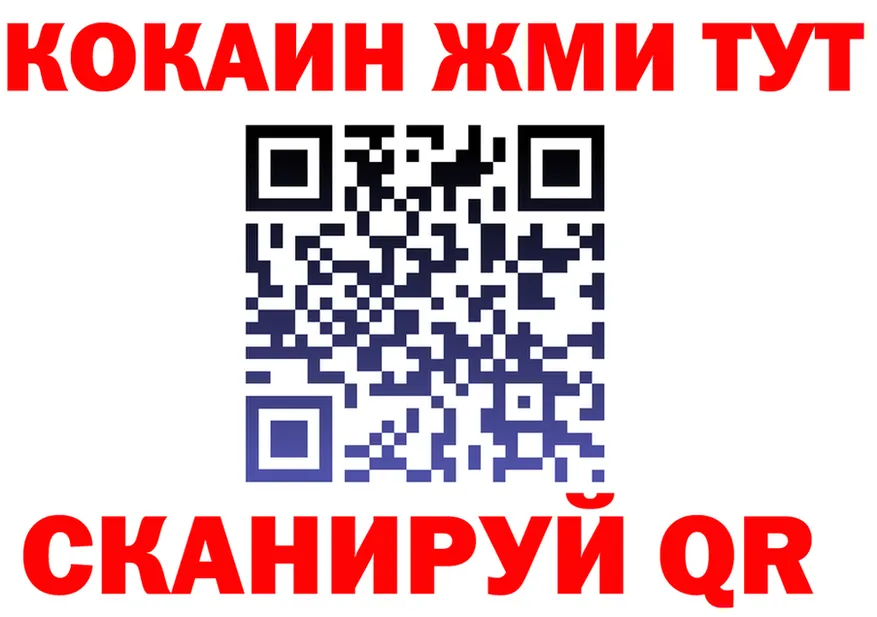 Купить закладку darknet Telegram Ачинск
