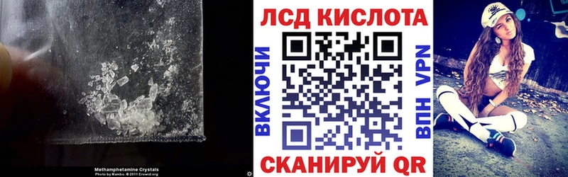 Лсд 25 экстази кислота  кракен как зайти  Ачинск 