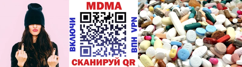 MDMA Molly  OMG   Ачинск 