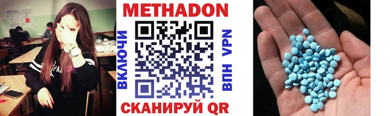 МЕТАДОН мёд  Ачинск 