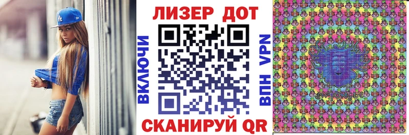 Наркотические марки 1500мкг Ачинск