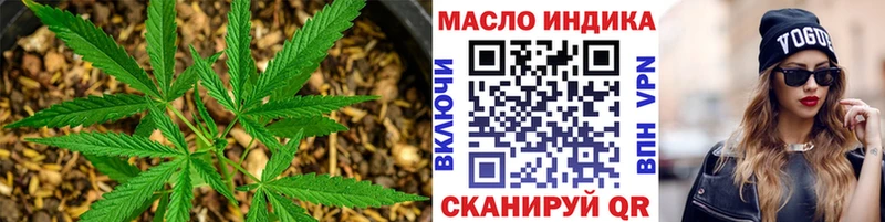 ТГК гашишное масло  Ачинск 